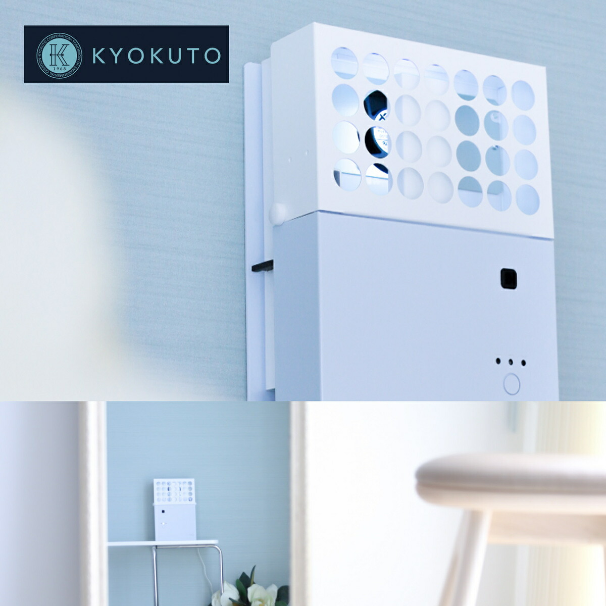 楽天市場】旭東 グリーンメイト KT-AOZ-048 スタイルエル 14〜28畳