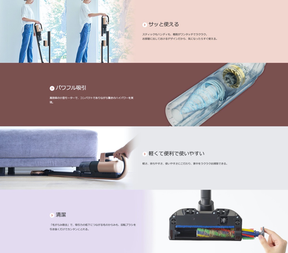 楽天市場】三菱電機 HC-JM2X-D コードレス スティッククリーナー
