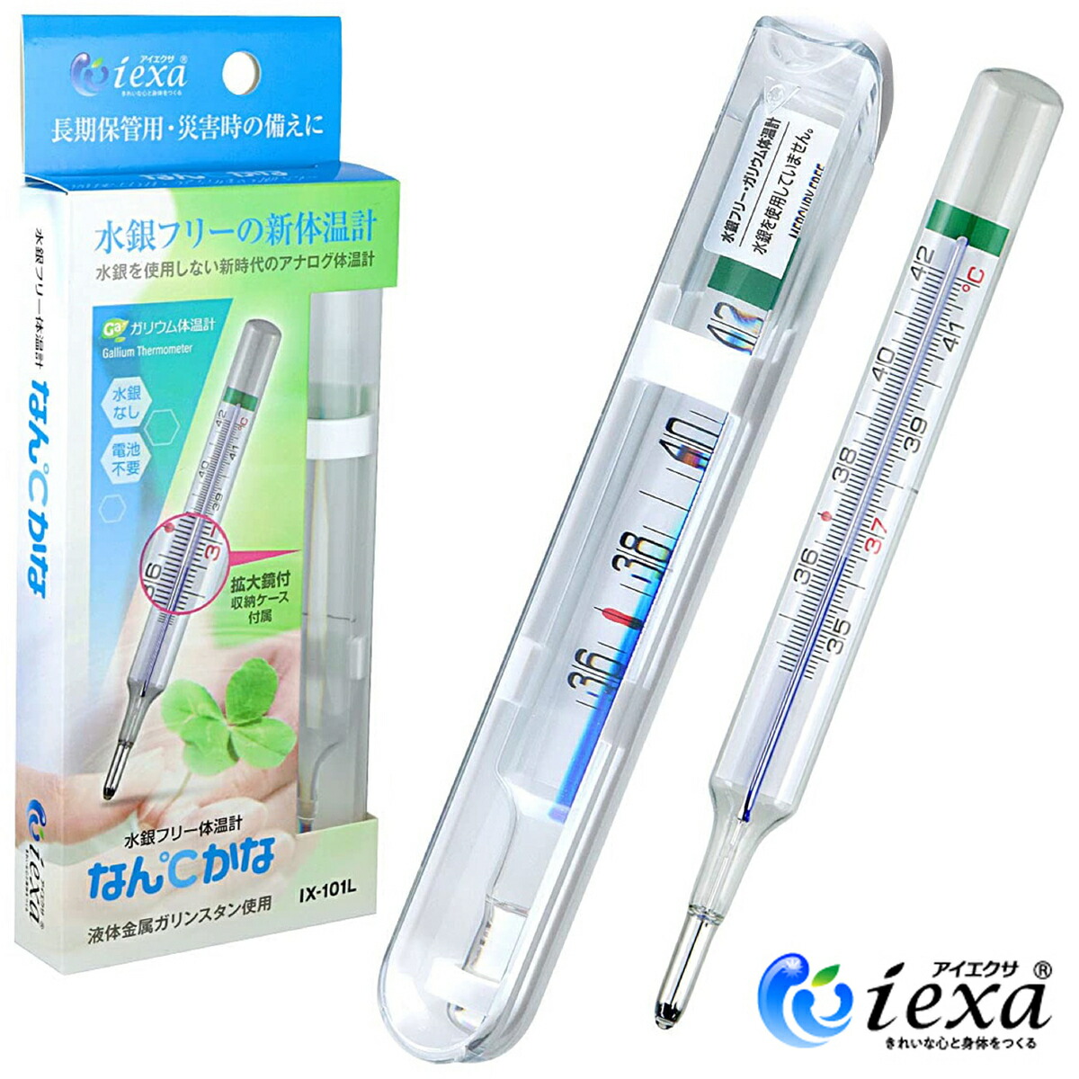 楽天市場】iexa なん℃かな IX-101L 水銀 フリー 体温計 アナログ体温計