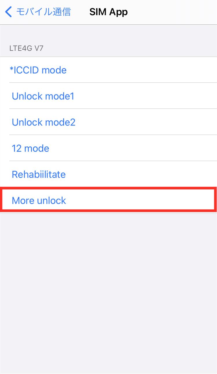 楽天市場】GEVEY SIMロック解除アダプターdocomo/au/SoftBank版