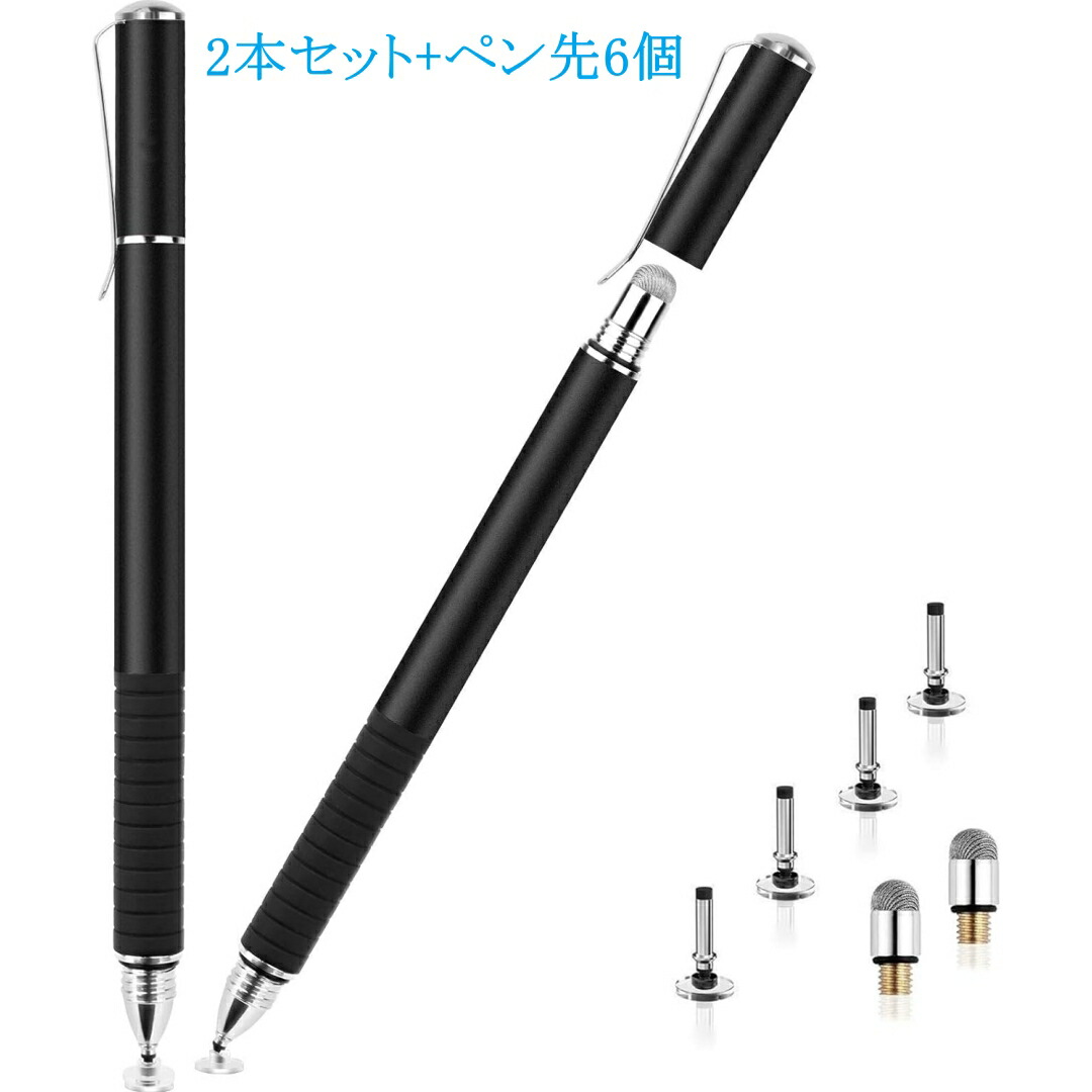 楽天市場】2本セット+交換用ペン先6個 タッチペン スタイラスペン