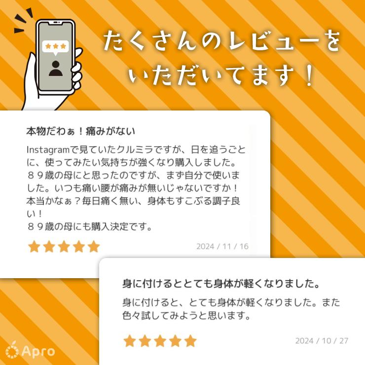 楽天市場】【ポイント5倍】クルミラ【正規取扱店】CLEMIRA athlete