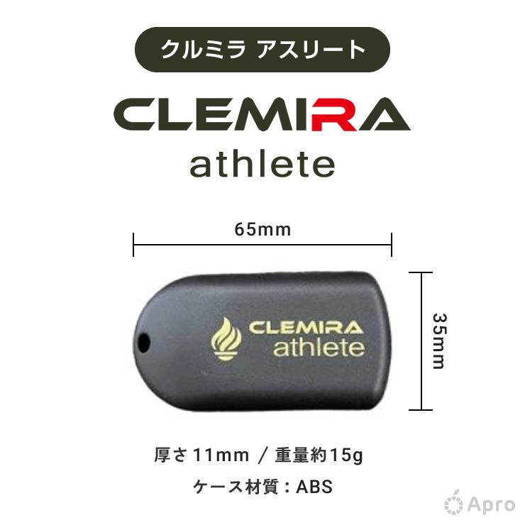 楽天市場】【ポイント5倍】クルミラ【正規取扱店】CLEMIRA athlete