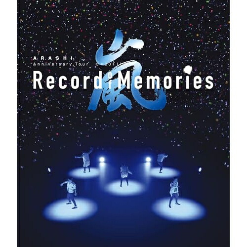 楽天市場】嵐 record of memories dvdの通販