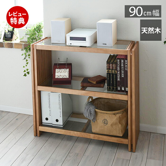 オープンラック 木製 2段」の人気商品一覧 | 安い商品を通販サイトから