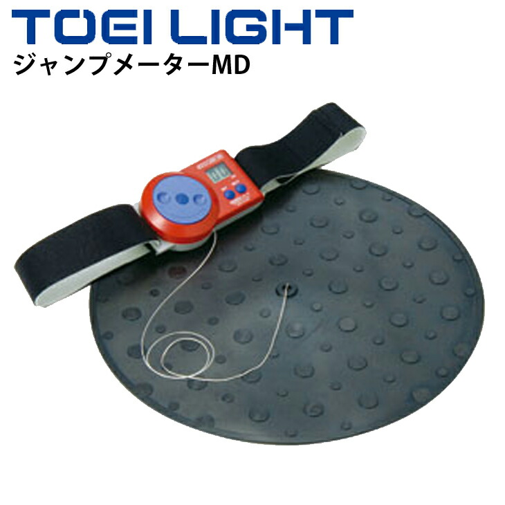 楽天市場】竹井機器工業 T．K．K．5406 ジャンプ－MD デジタル垂直とび