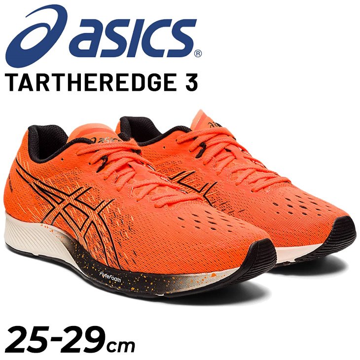 楽天市場】ランニングシューズ メンズ ワイドラスト アシックス asics