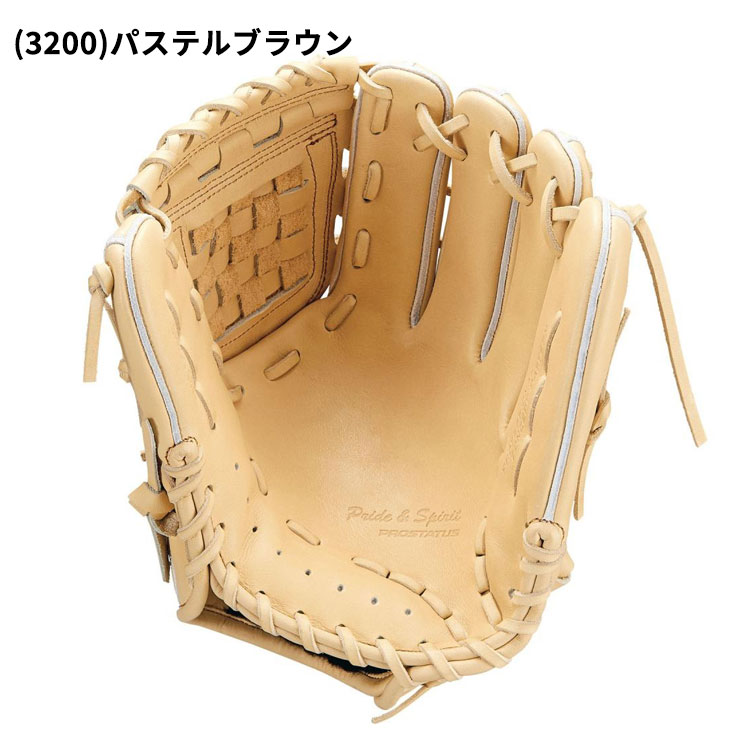 楽天市場】送料無料 ゼット 一般 硬式グローブ 内野手用 グラブ 右投用