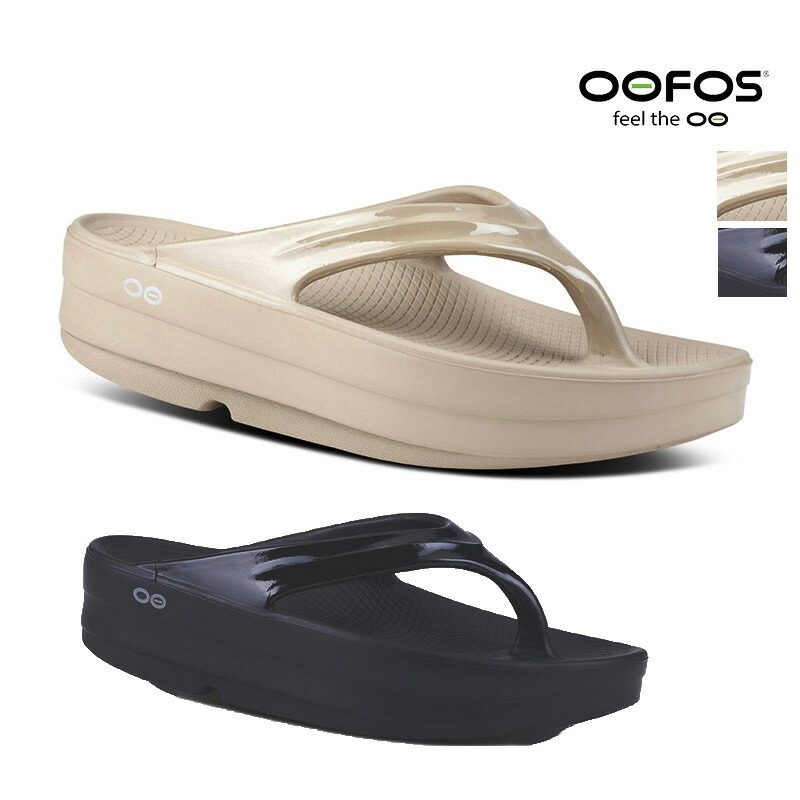 楽天市場】【送料無料】【国内正規品】OOFOS ウーフォス OOmega