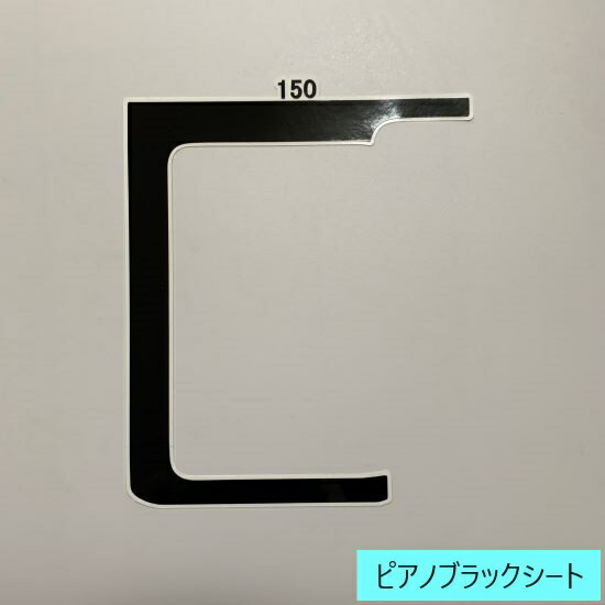 楽天市場】プラド シフトパネルシート : AQUA-STYLE