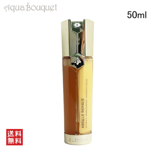 楽天市場】ゲラン アベイユ ロイヤル アドバンスト ダブルR セロム