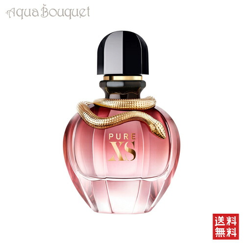 楽天市場】パコラバンヌ ピュア エクセス フォーハー オードパルファム