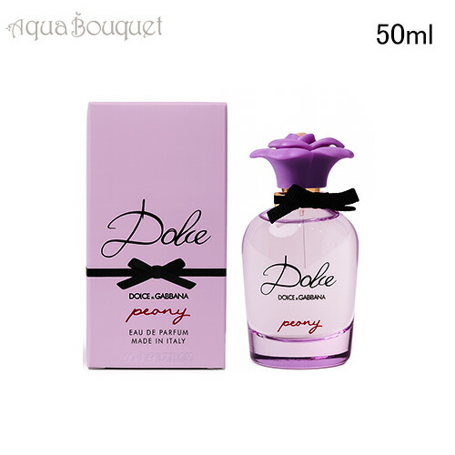 楽天市場】ドルガバ ドルチェピオニー 50mlの通販