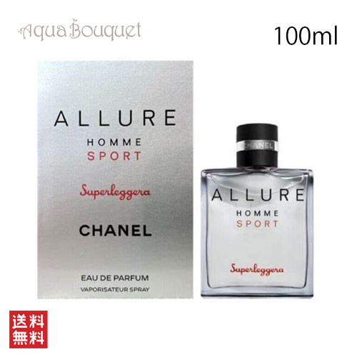 楽天市場】chanel allure homme sport 100mlの通販