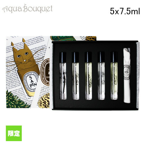 楽天市場】ディプティック 2025 限定 オードパルファン パレット 7.5ml