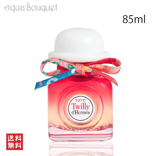 楽天市場】エルメス トゥッティ ツイリー ドゥ エルメス 85ml 香水