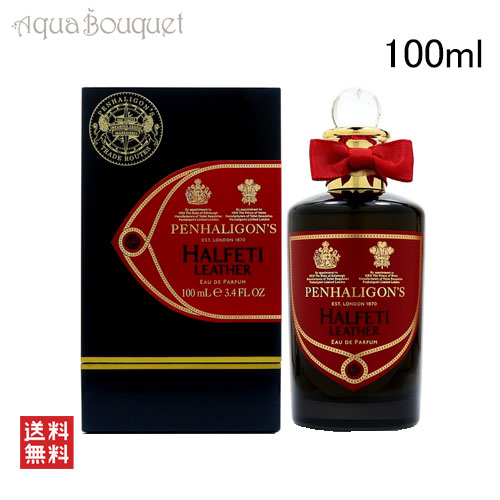 楽天市場】ペンハリガン ハルフェティ レザー オードパルファム 100ml
