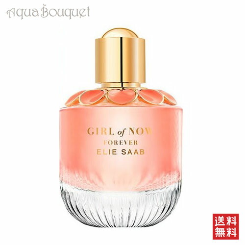 楽天市場】エリー サーブ ガール オブ ナウ フォーエバー