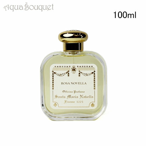 楽天市場】サンタ マリア ノヴェッラ オーデコロン ローザ ノヴェッラ