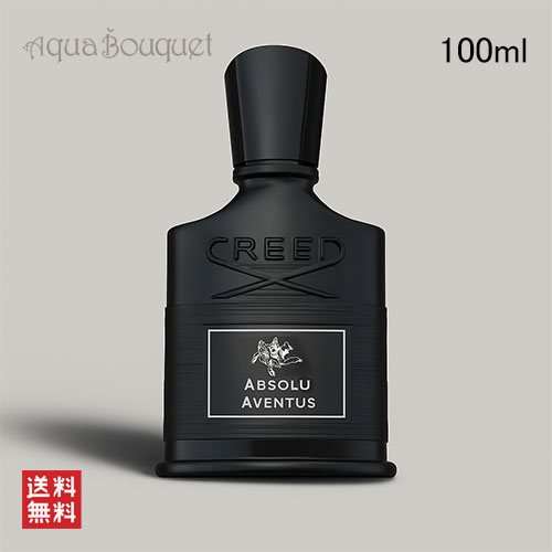 香水(男性用) CREED AVENTUS 60/100ml 楽天市場】【最大1000円OFF