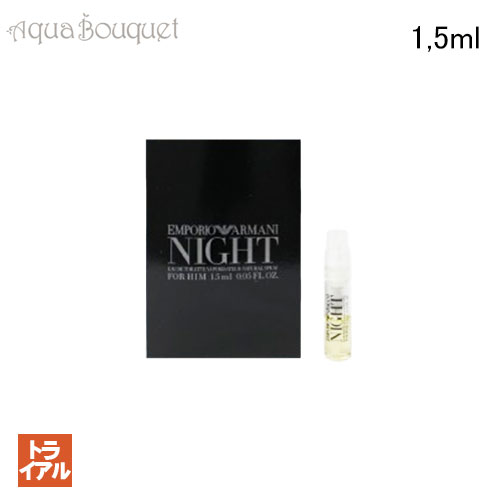 楽天市場】エンポリオアルマーニ ナイト フォーヒム オードトワレ 1.5