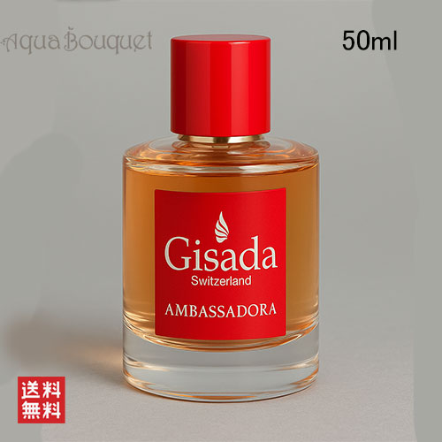 楽天市場】ジサダ アンバサドラ オードパルファム 50ml GISADA
