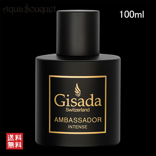 楽天市場】ジサダ アンバサダー メン インテンス オードパルファム