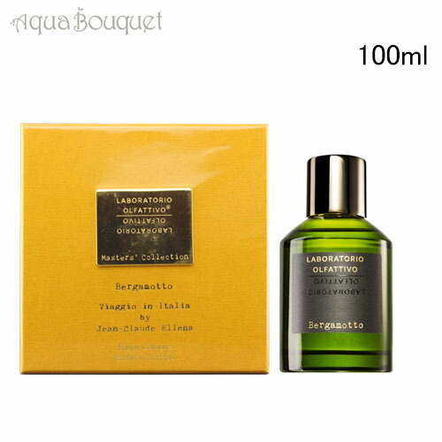 楽天市場】ラボラトリオ オルファティーボ ベルガモット オーデコロン