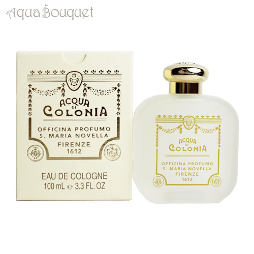 楽天市場】サンタ マリア ノヴェッラ オーデコロン チッター ディ