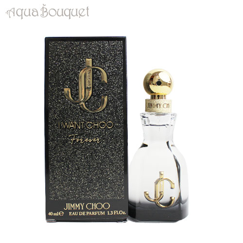 楽天市場】ジミーチュウ アイ ウォンチュウ フォーエバー