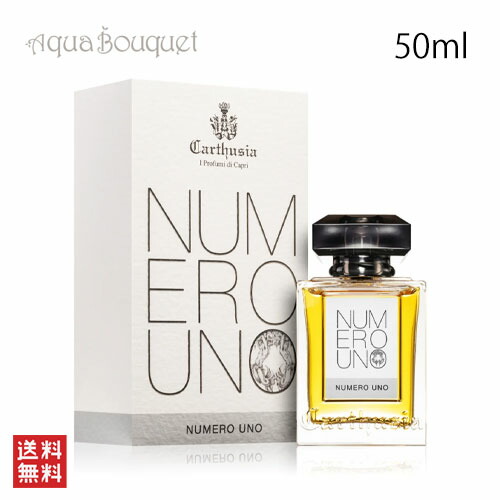 楽天市場】カルトゥージア ヌーメロ ウーノ オードパルファム 50ml