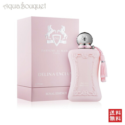 楽天市場】パルファム ドゥ マルリー デリナ ロイヤル エクスクリュ