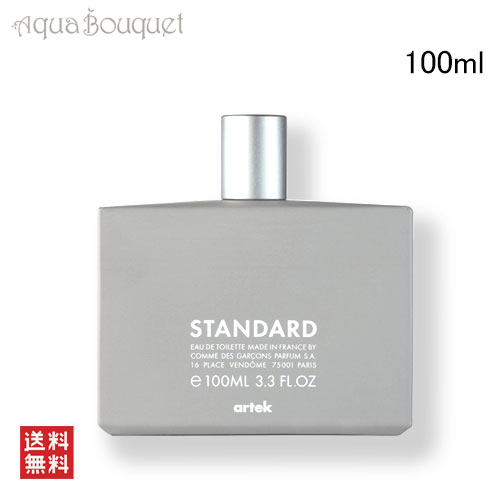 楽天市場】コムデギャルソン アルテック スタンダード オードトワレ