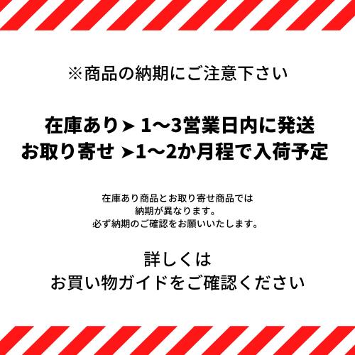 楽天市場】【先着限定☆最大1200円OFFクーポン（3/4 20:00~）】レ オー