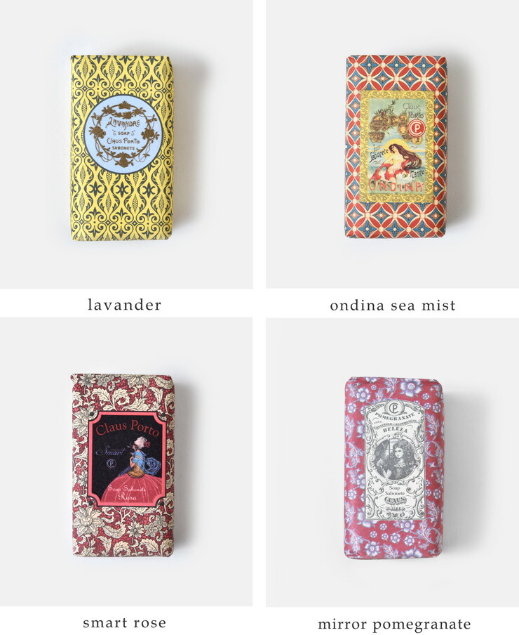 楽天市場】CLAUS PORTO クラウスポルト ブレンドオイルソープ50g