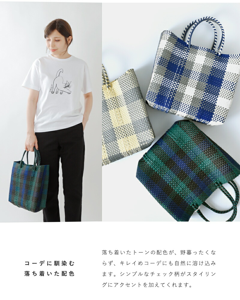 楽天市場】Letra レトラ メルカドバッグ S “CHECK” check-s レディース