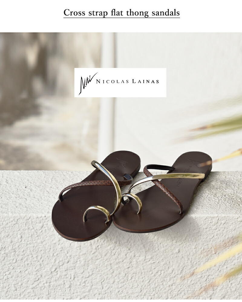 楽天市場】NICOLAS LAINAS ニコラスライナス クロス スネークベルト