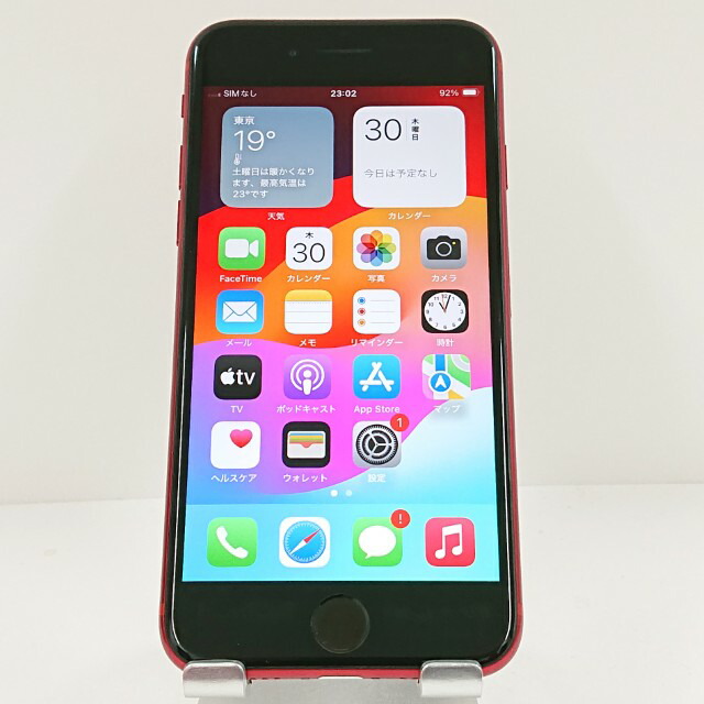 楽天市場】iphone se 第2世代 256gbの通販