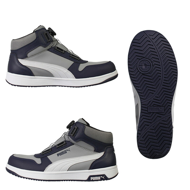 楽天市場】安全靴 フロントコート ディスク ミッドカット グレー 27.0