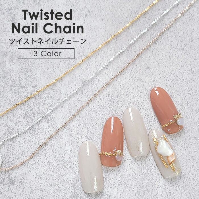 楽天市場】ネイル チェーン【ゴールド / シルバー / ピンクゴールド
