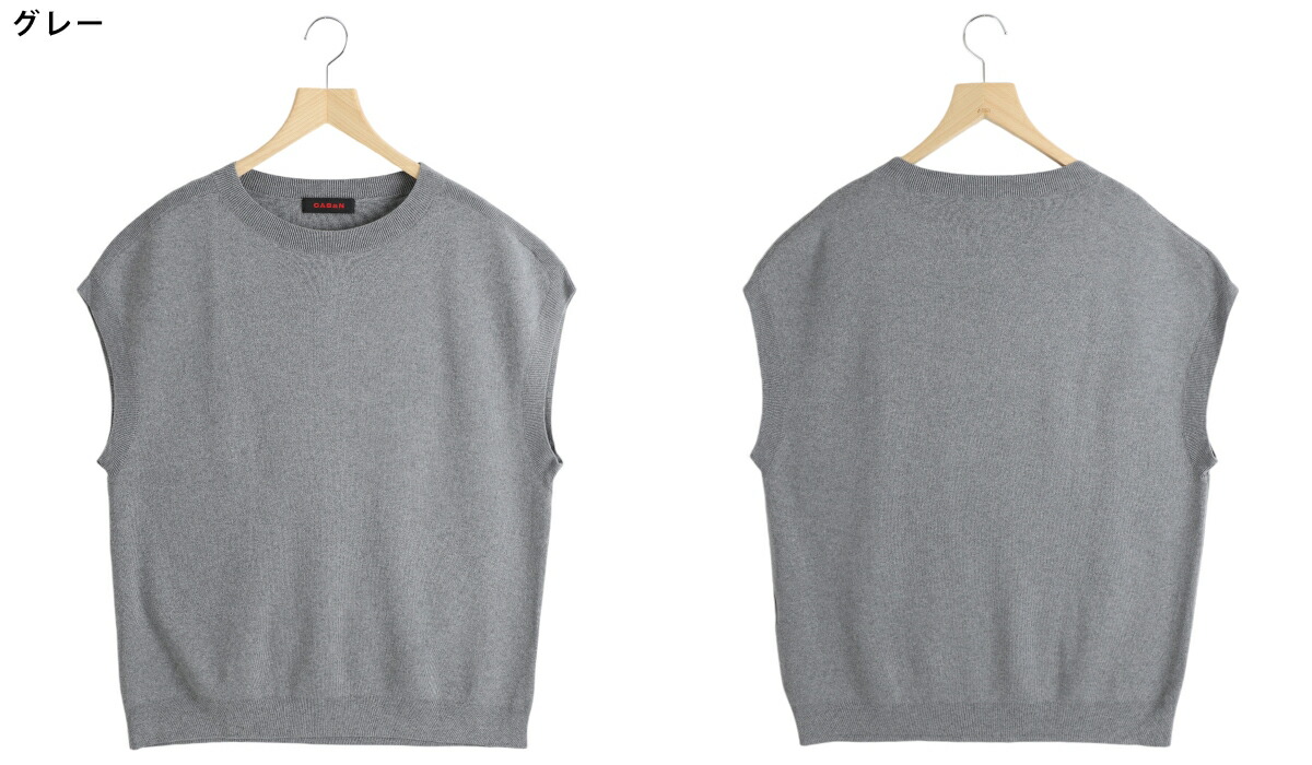 楽天市場】[送料無料]CABaN : コットンカシミヤ クルーネックベスト