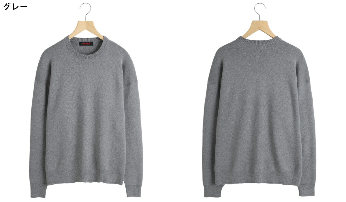 楽天市場】[送料無料]CABaN : コットンカシミヤ クルーネックプル