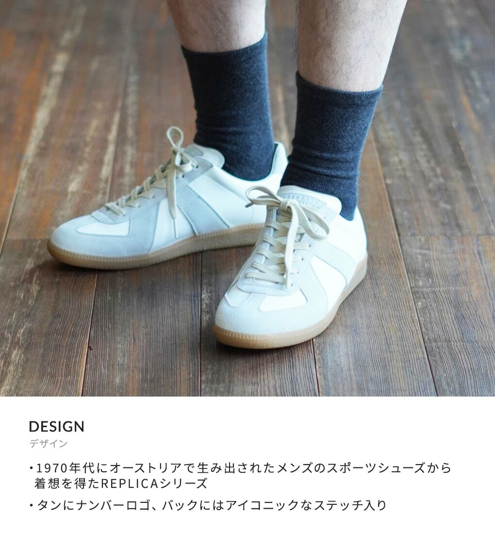 楽天市場】[送料無料]Maison Margiela : REPLICA SNEAKER / 全3色