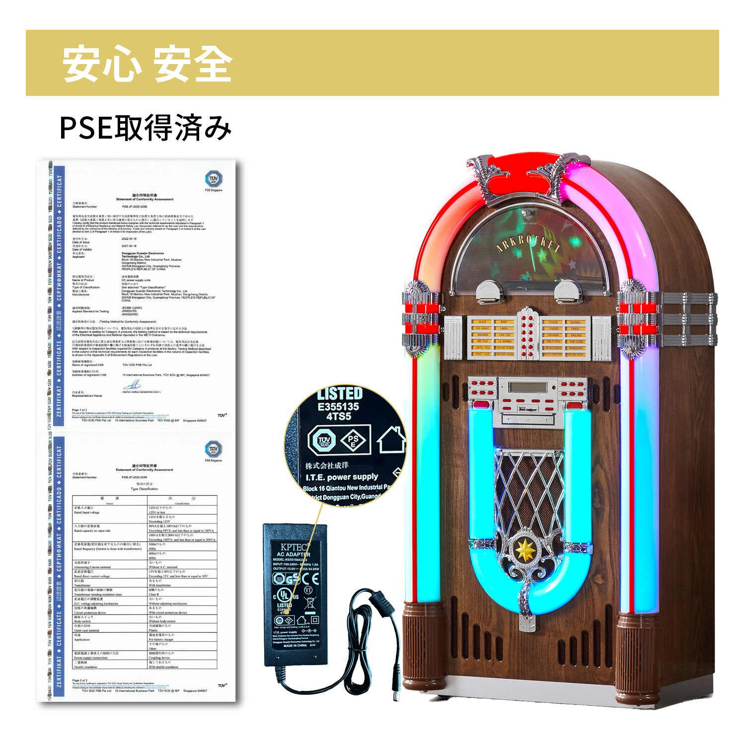 楽天市場】送料無料 Arkrocket Saturn V サターンVジュークボックス