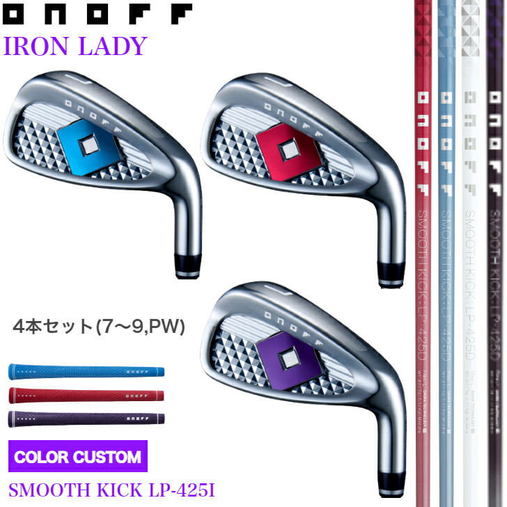 楽天市場】◇20%offクーポン発行中◇[オノフ公認ラボショップ店