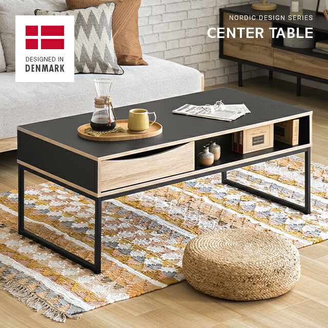 楽天市場】リビング 学習机 ローテーブル センターテーブル テーブル