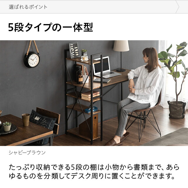 楽天市場】PCデスク パソコンデスク 机 デスク テレワーク 書斎デスク