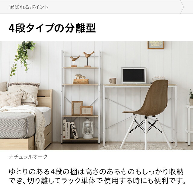 楽天市場】PCデスク パソコンデスク 机 デスク テレワーク 書斎デスク