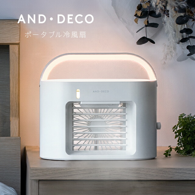 楽天市場】[本日P5倍] 【1年保証】 冷風機 冷風扇 ポータブルクーラー