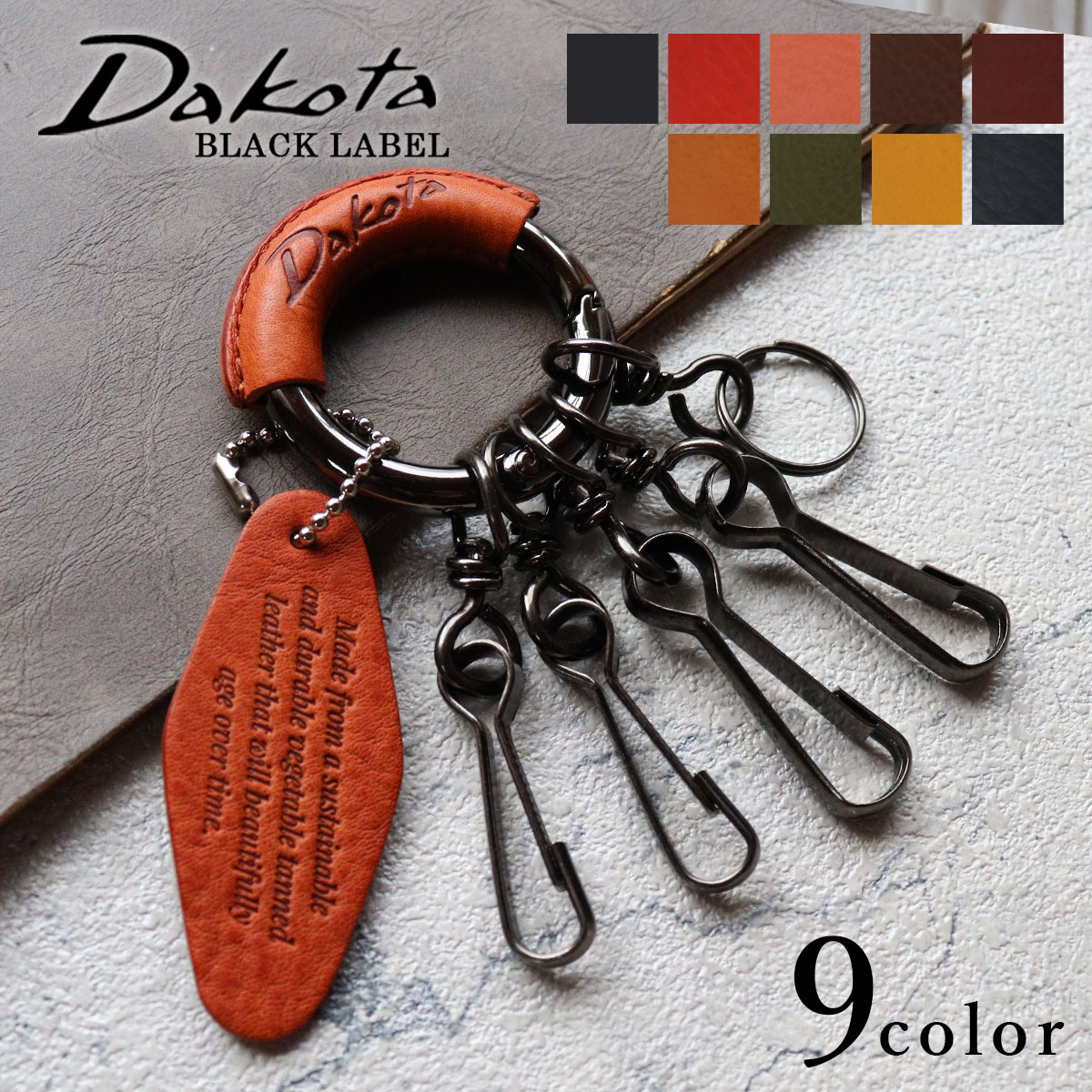 楽天市場】【新型】キーリング(金具・黒ニッケル) ナスカンタイプ